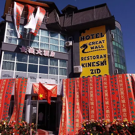 & Restaurant Great - Airport