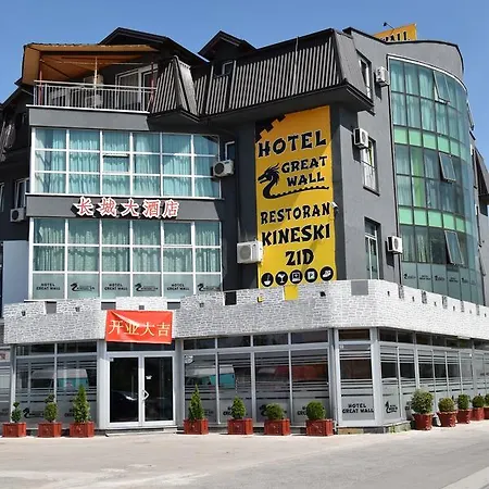Hotel & Restaurant Great - Airport 4*