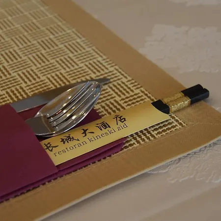 & Restaurant Great - Airport 4* Sarajevo