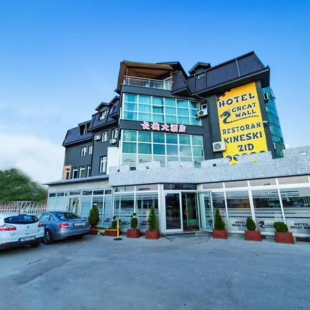 Hotel & Restaurant Great - Airport Sarajevo